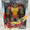 Grendizer – High Dream – King Gori ( USED )